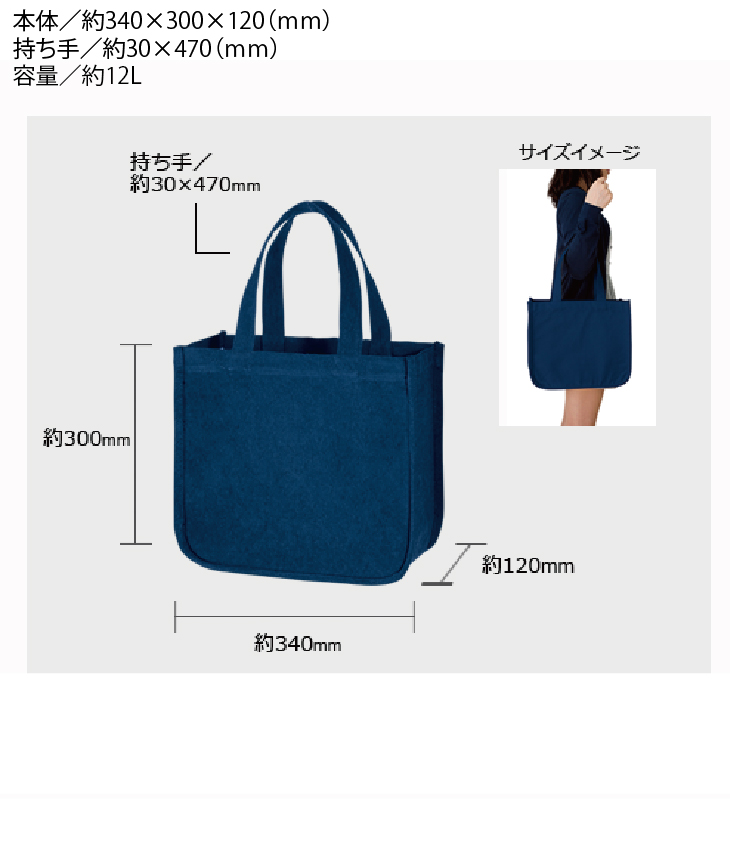 サイズ