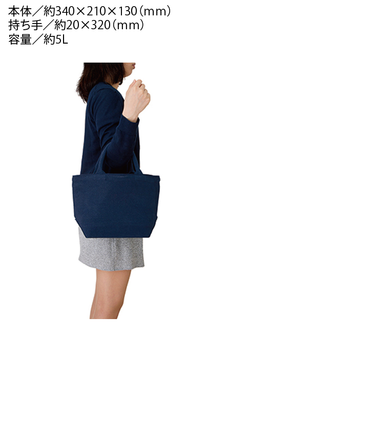 サイズ