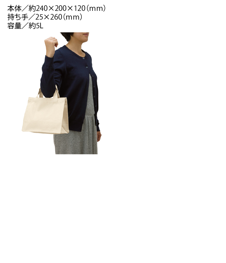 サイズ