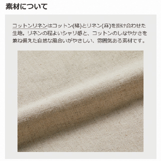 コットンリネンマルシェバッグ
