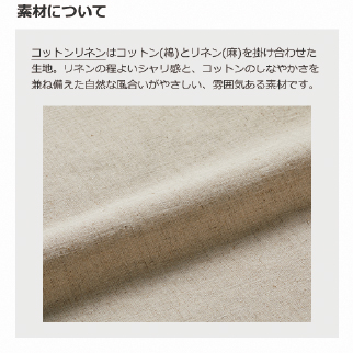 コットンリネンひも付たっぷりトート