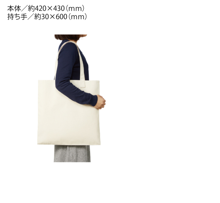 サイズ