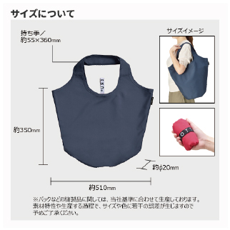 クルリト　マルシェバッグ
