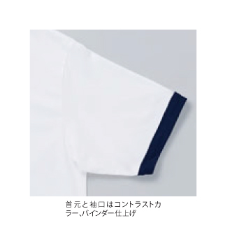 GILDAN リンガーTシャツ