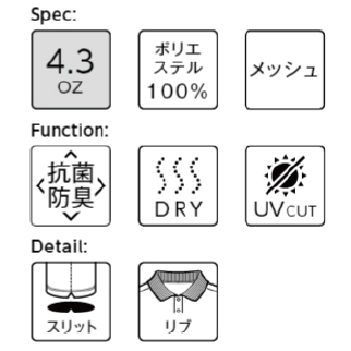 ポリジン加工 ベーシックドライポロシャツ