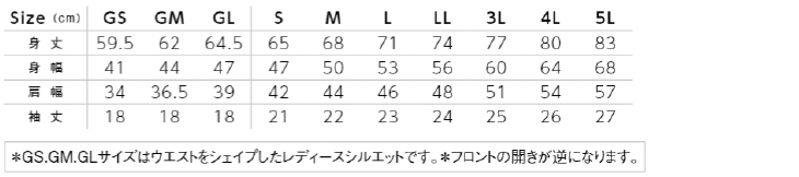 サイズ