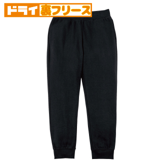 ドライ裏フリーススウェットパンツ