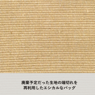 シャンブリックキャンバストート
