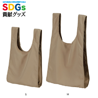 リサイクルポリエステル リップストップ パッカブルバッグ