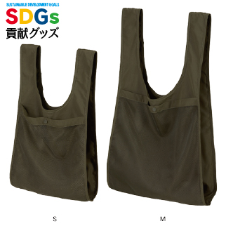 リサイクルポリエステル リップストップ パッカブルバッグ（メッシュポケット付）