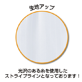 サッカーゲームシャツ