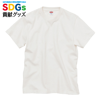 オーガニックコットン Tシャツ
