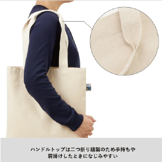 フェアトレードコットンフラットトート