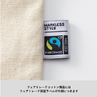フェアトレードコットンフラットトート