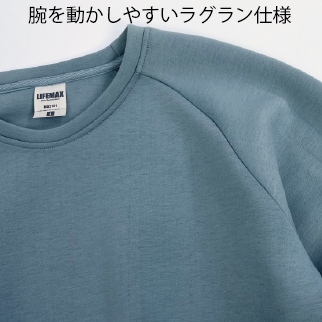ポリジン加工　ドライストレッチクルーネックトレーナー