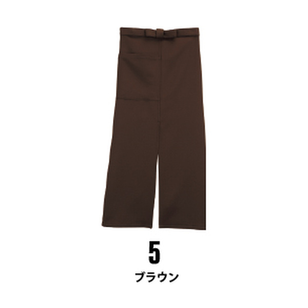 スリット入 ロングエプロン Bタイプ
