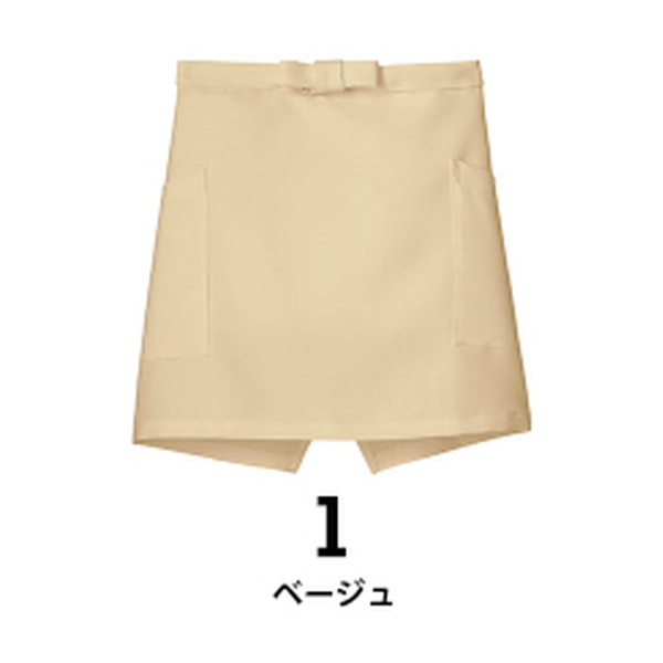 ショートエプロン(フェードガード)