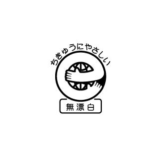 ナチュラルファイルバッグ